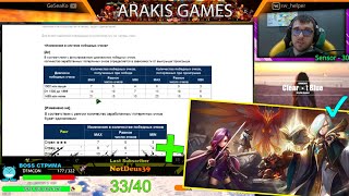 Баланс ВИОЛЕНТА ⚔ + Новые Костюмы ➔ 3 фишки с Самураями - Summoners War ✔
