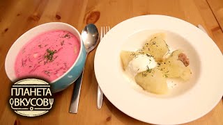 Литва ? Планета вкусов ? Моя Планета