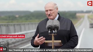 Лукашенко: Украина закрылась! Несчастье помогло! Между Россией и ЕС осталась вот эта наша территория