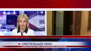 В ИРКУТСКЕ ДЕТЕЙ ТРАВЯТ СИНТЕТИЧЕСКИМИ НАРКОТИКАМИ