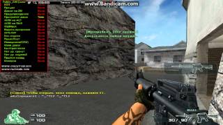 cheat for crossfire