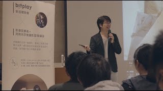 【活動紀實】影像說書者-阿默的手機攝影哲學講座 X bitplay 體驗會