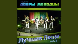 Бабочки летают
