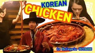 ?? Korean chicken in Malaysia (Outdark)