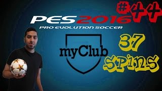 PES 16 myClub | Forwards Crazy Agent Opening #44