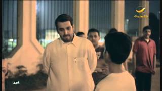 غيّر مع باسل الثنيان - طلّق رجلينك.. | الحلقة 9 | #برنامج_غيّر #روتانا_خليجية