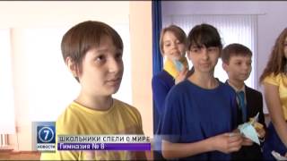 Ученики гимназии № 8 спели и сняли клип на песню «Мир без войны»