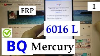 FRP BQ Mercury 6016L 1 способ Сброс Google аккаунта