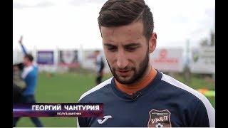 ФОНБЕТ Кубок ФНЛ 2018. Выпуск третий