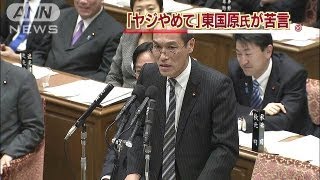 「やじやめて！」安倍総理に"あの人"が苦言（13/04/09）