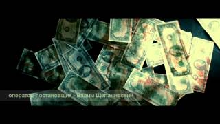 Заставка "Кровь чемпиона"
