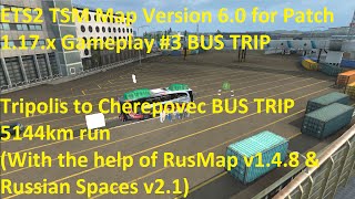 ETS2 TSM Map Version 6.0.1 for Patch 1.17 x Gameplay #3 BUS TRIP 5144km run