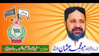 Noshki Mir Usman Badini