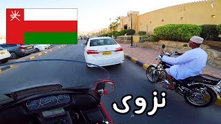 يا جمالك يا عمان و يا جمال اهلك .. لازم ارجع لها قريب ?
