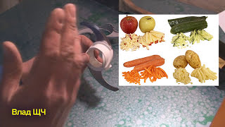 Как заточить ножи - кухонного комбайна. Правка на коже/пасте. Просто своими руками