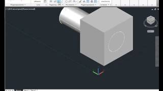 3d проектирование в AutoCAD