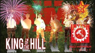 STREAM ARMA 3 King of the Hill - RHS С праздником Победы!