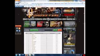 Как вступить в клан в Crossfire?