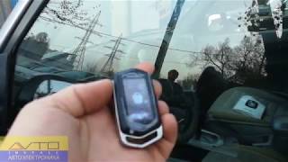 Автосигнализация CENTURION IS-10 с автозапуском