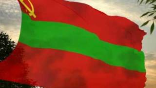 РСС Молдовеняскэ/Moldavian SSR