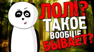Мы нищие