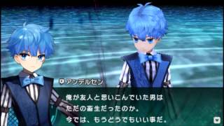 Fate Extra CCC: Kiara and Caster(H.C.Andersen) Post Battle Secret Event
