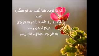 متن اهنگ سوغاتی از هایده . (soghati (lyrics