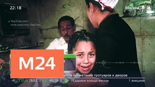 СМИ сообщили об услуге "женское обрезание" в столичной клинике - Москва 24