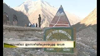 Ladak: Thiruvananthapuram to Kashmir travel : Uttarayanam Part 8