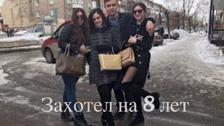 Митинг 26.03.17. Сорвался в Ижевск. Мажорка рванула в Милан.