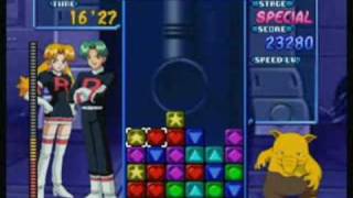 Pokémon Puzzle League - Spa Service (Special)