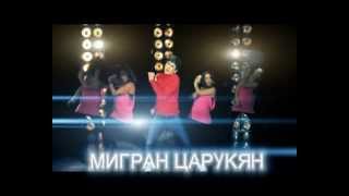Arame, Mihran Tcarukyan, Lilit Hovhannisyan, Martin Mkrtchyan