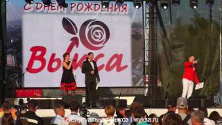 Люблю свой город, горжусь заводом !