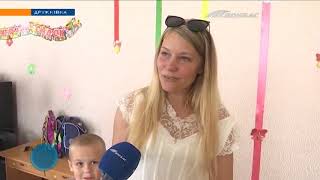До свидания, детский сад!