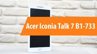 Распаковка Acer Iconia Talk 7 B1-733 / Unboxing Acer Iconia Talk 7 B1-733
