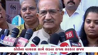 zee 24 kalak exclusive report on wuhan coronavirus china watch video