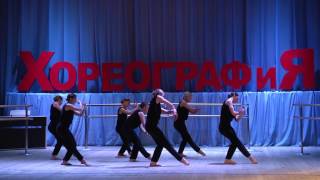 ХОРЕОГРАФиЯ-2017. 4. Мастер-класс "Современная хореография на уроке эстрадного танца"