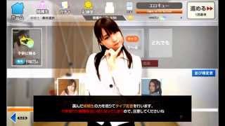 AV女優をつくろう！麻美ゆまタイプ変更！