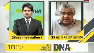 DNA: Meet India's hero lawyer Harish Salve| ICJ में भारत का पक्ष रखने वाले वकील हरीश साल्वे
