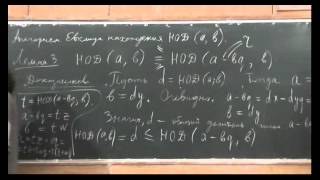 2 - Основная теорема арифметики