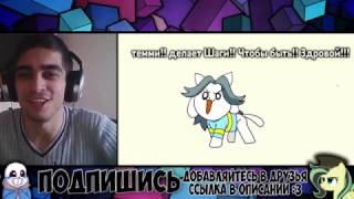 Флаттер реагирует - Денёк Темми (Анимация) | [UNDERTALE Animation] temmie's a day