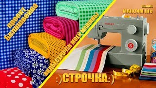 Виды строчек производимые швейной машиной Janome ami 35s.