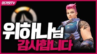 위하나님 감사합니다!