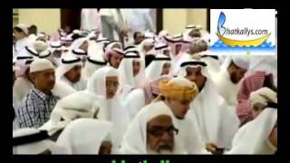 One of the Most Famous Takbeer In the Wold by Hashim Baroom
