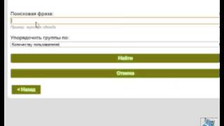 Инструменты INwEB24 InSocial