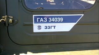 новая ГАЗ 34039