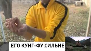 Быстрее Брюса Ли Жесть! Они превзошли Брюса Ли?