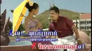 Serey Sorphorn - Vanneth and Sunnix