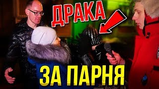 ПАРЕНЬ ТРАХАЛСЯ С БЫВШЕЙ ЗА СПИНОЙ У СВОЕЙ ДЕВУШКИ / ПРОВЕРКА НА ВЕРНОСТЬ