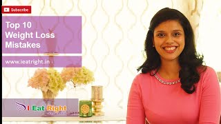 Top 10 Weight Loss Mistakes | Don't Make These Dieting Blunders | कैसे वजन घटायें | Tripti Tandon